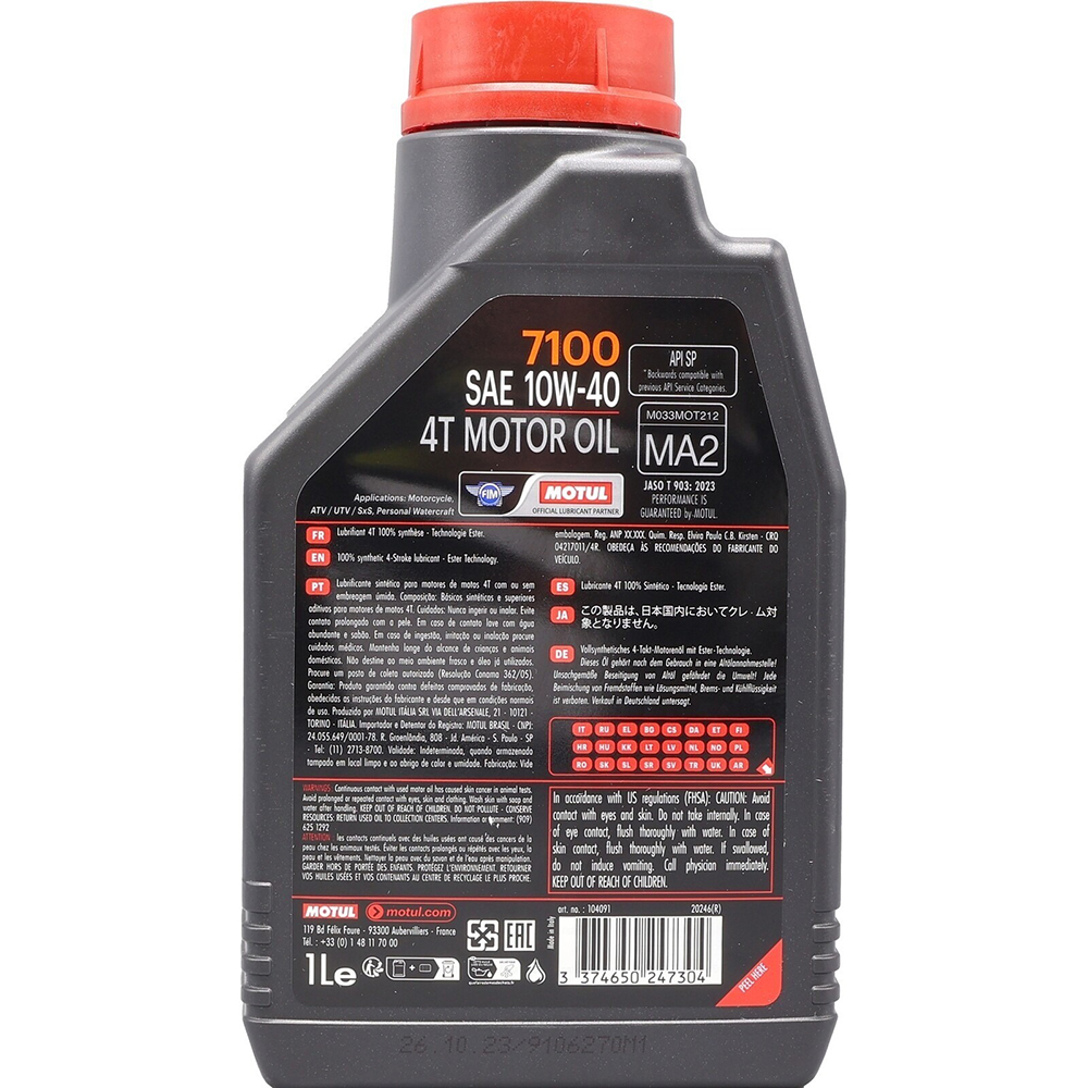 Motul 7100 10W40 4T - 1 Ltr - Image 5
